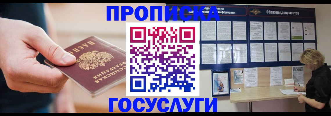 регистрация в Камчатской области