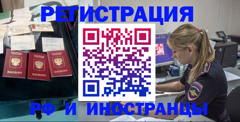 регистрация для дет. сада в Камчатской области